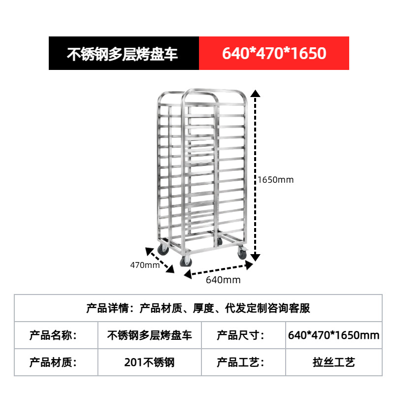 Stainless Steel Multi-layer Ba - đánh giá và giá Kitchen Baking Cart